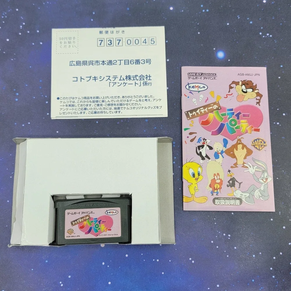 Tweety no Hearty Party Magic Gems (Nintendo Game Boy Advance) JAPANESE GBA 1410